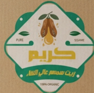 القطرة الذهبية