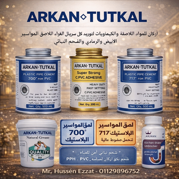Arkan TUTKAL Pro