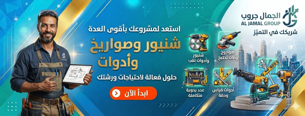 متجر الجمال جروب