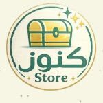 كنوز Store