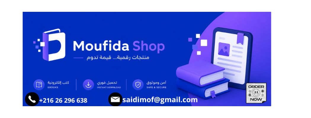 Moufida shop