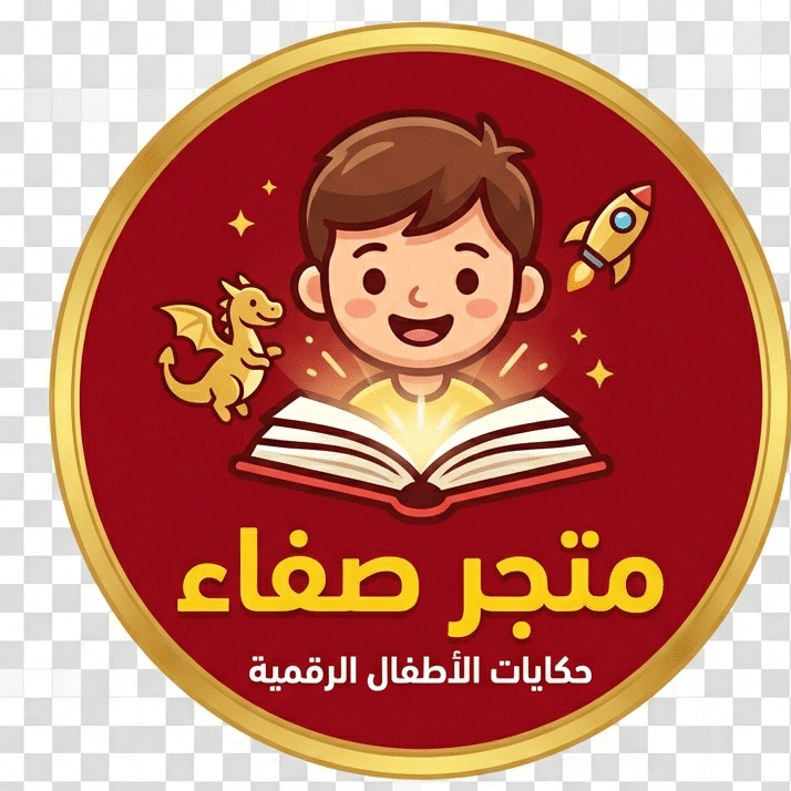 صفاء GH