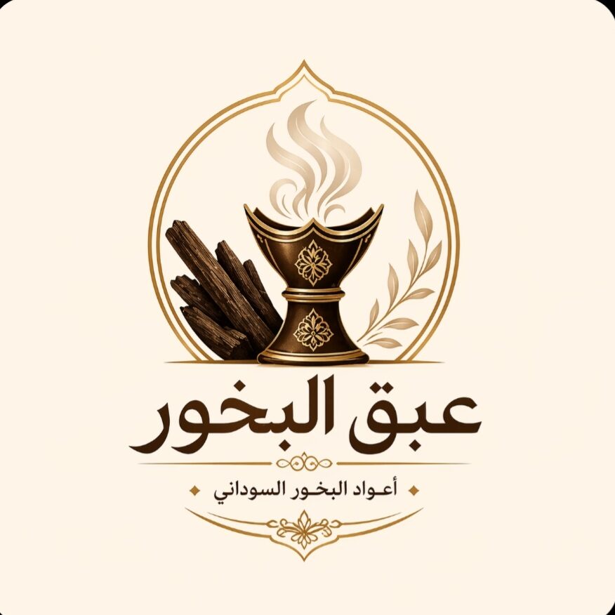 عبق البخور