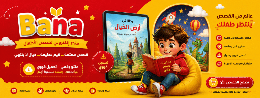 صفاء GH