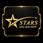 Stars Store | متجر ستارز