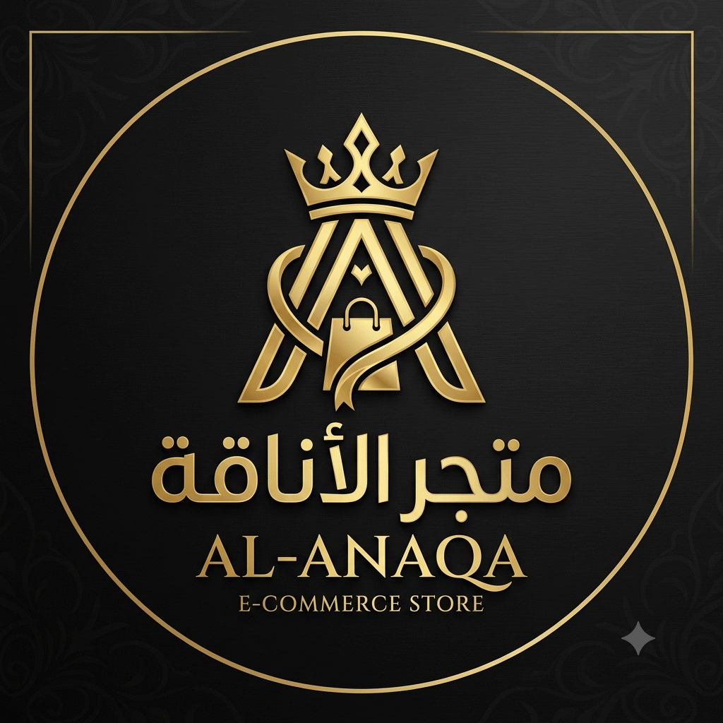 متجر الحسام