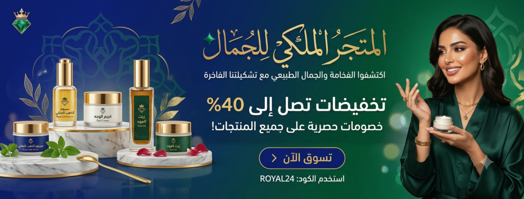 متجر الحسام