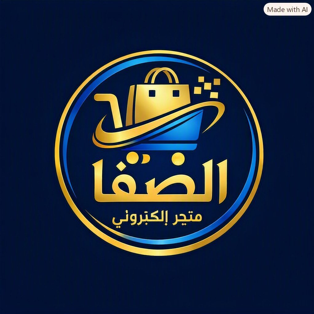 الصفا