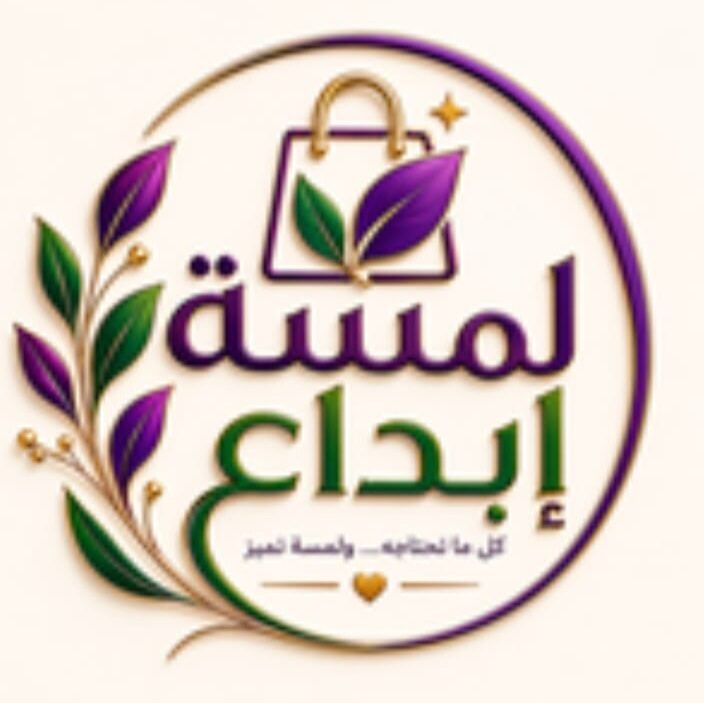 لمسة إبداع