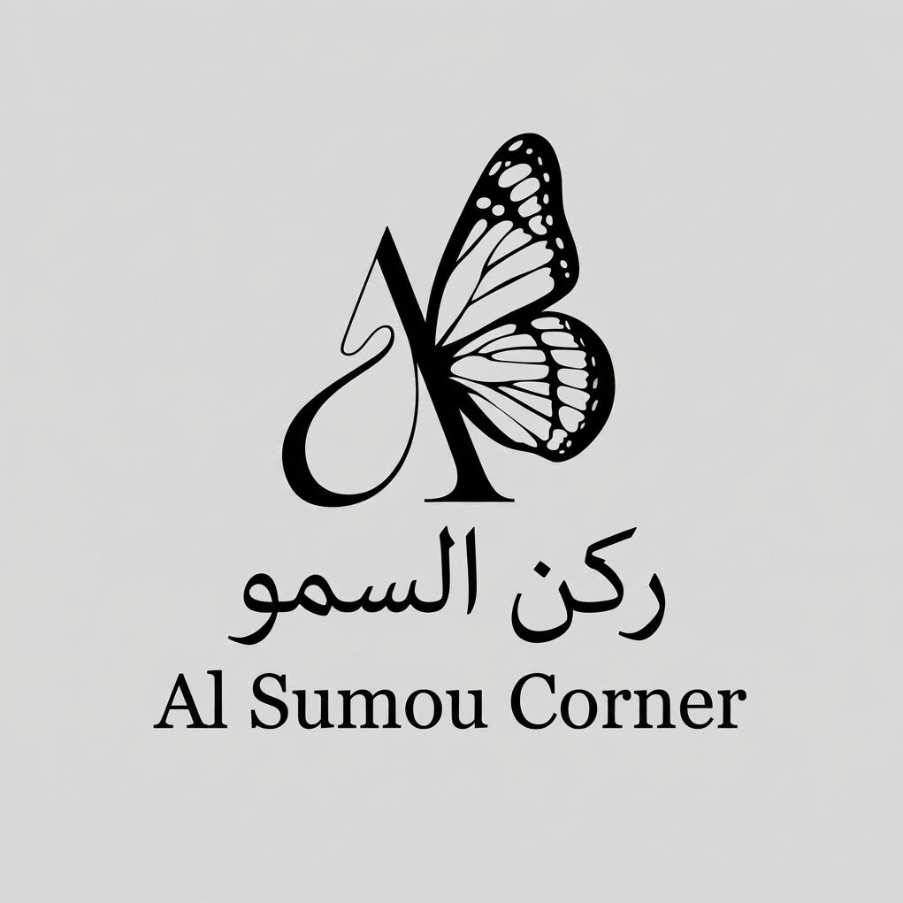 ركن السمو