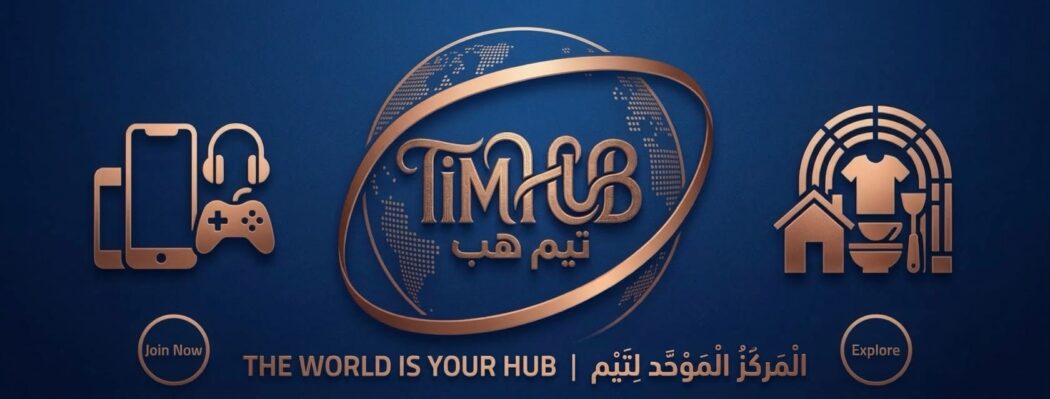 TIM HUB