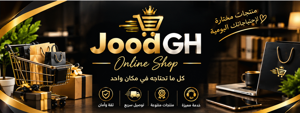 Jood GH